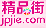 (报喜鸟) 投过项目(精品街)