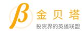 金贝塔 LOGO