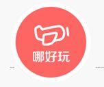 哪好玩 LOGO