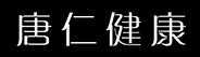 唐仁健康 LOGO