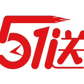 51送 LOGO