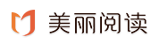 给孩子的诗-美丽阅读 LOGO