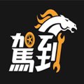 驾到 LOGO