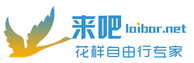 来吧 LOGO