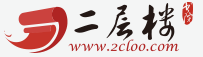 (信元资本) 投过项目(二层楼书院)