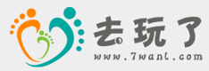 去玩了 LOGO