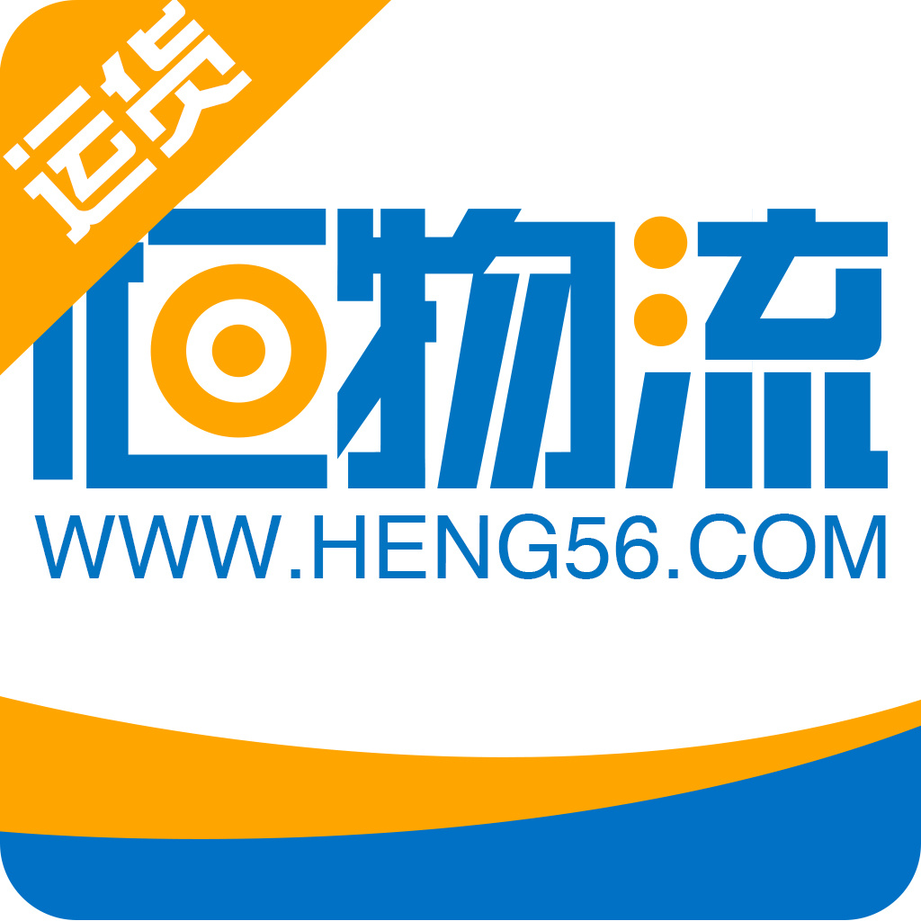 恒物流 LOGO