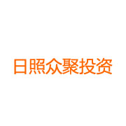 日照众聚投资 LOGO