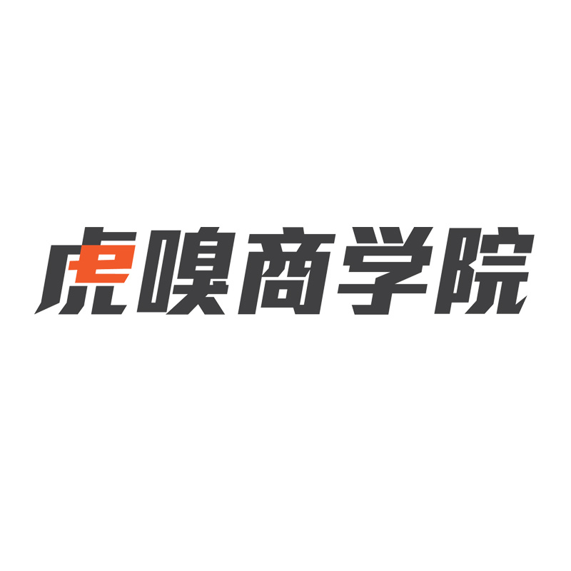 天津虎嗅企业管理咨询有限公司 LOGO
