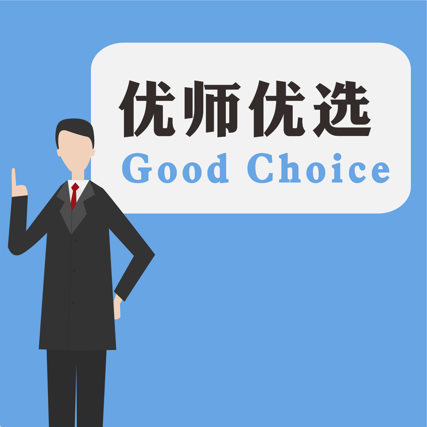 优师优选 LOGO