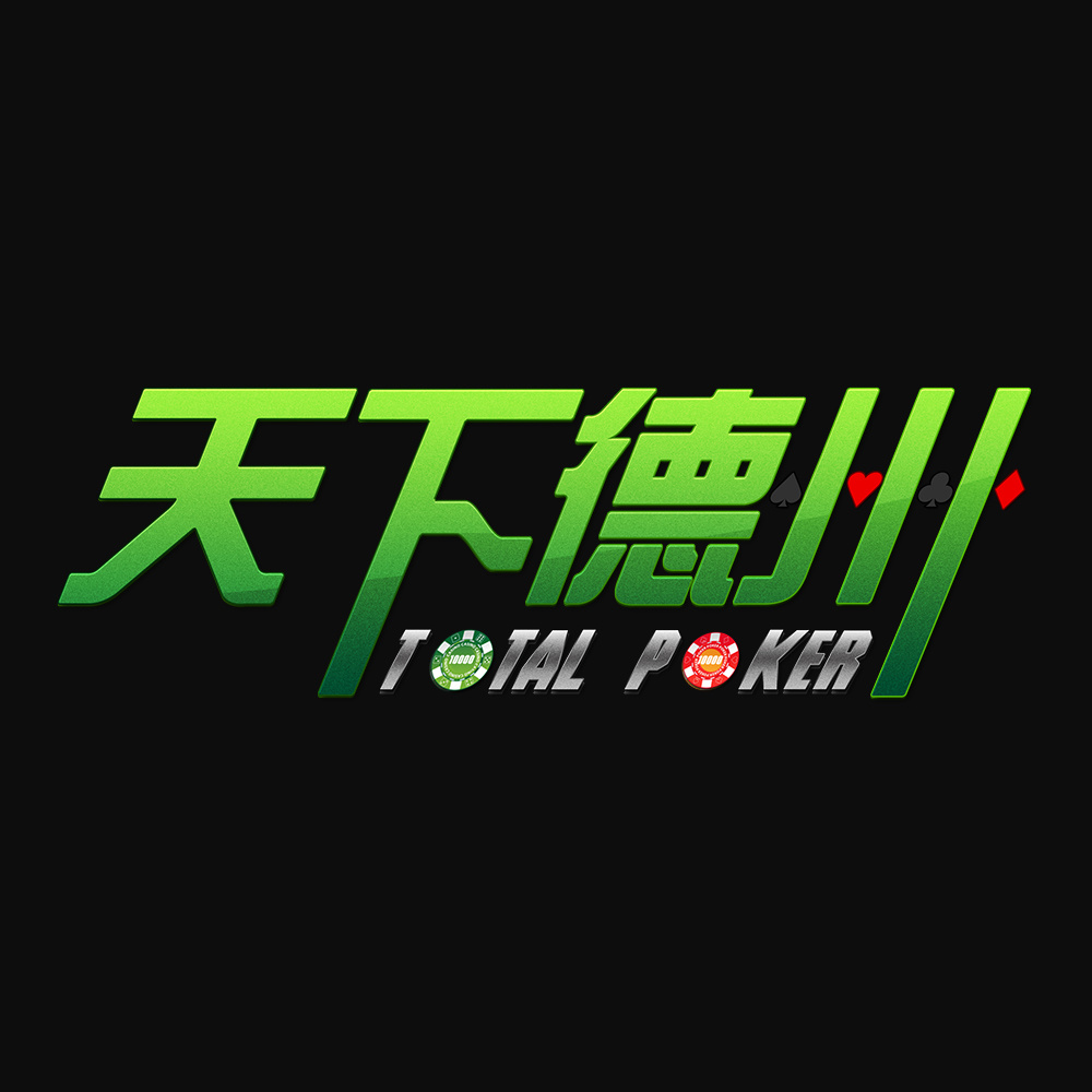 天下德州 LOGO