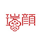 广州瑞颜广告有限公司