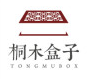 桐木盒子 LOGO