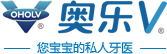 奥乐V LOGO
