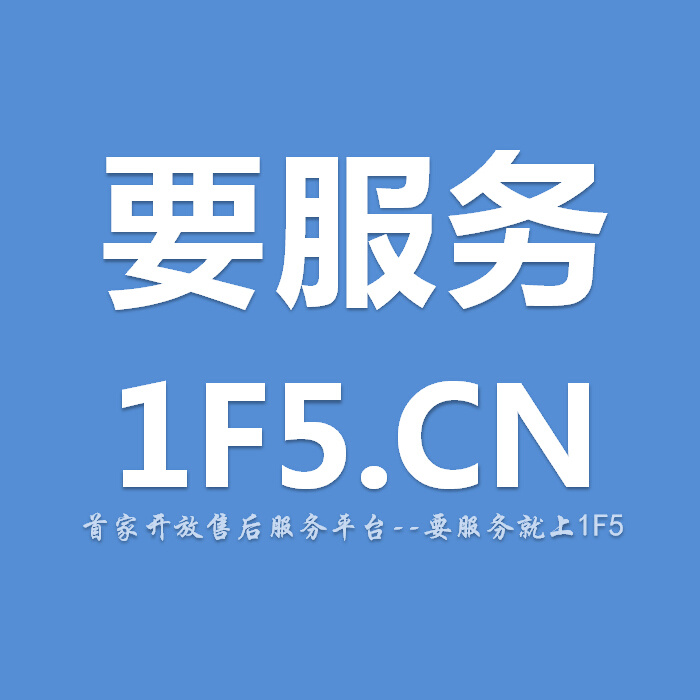 要服务 LOGO