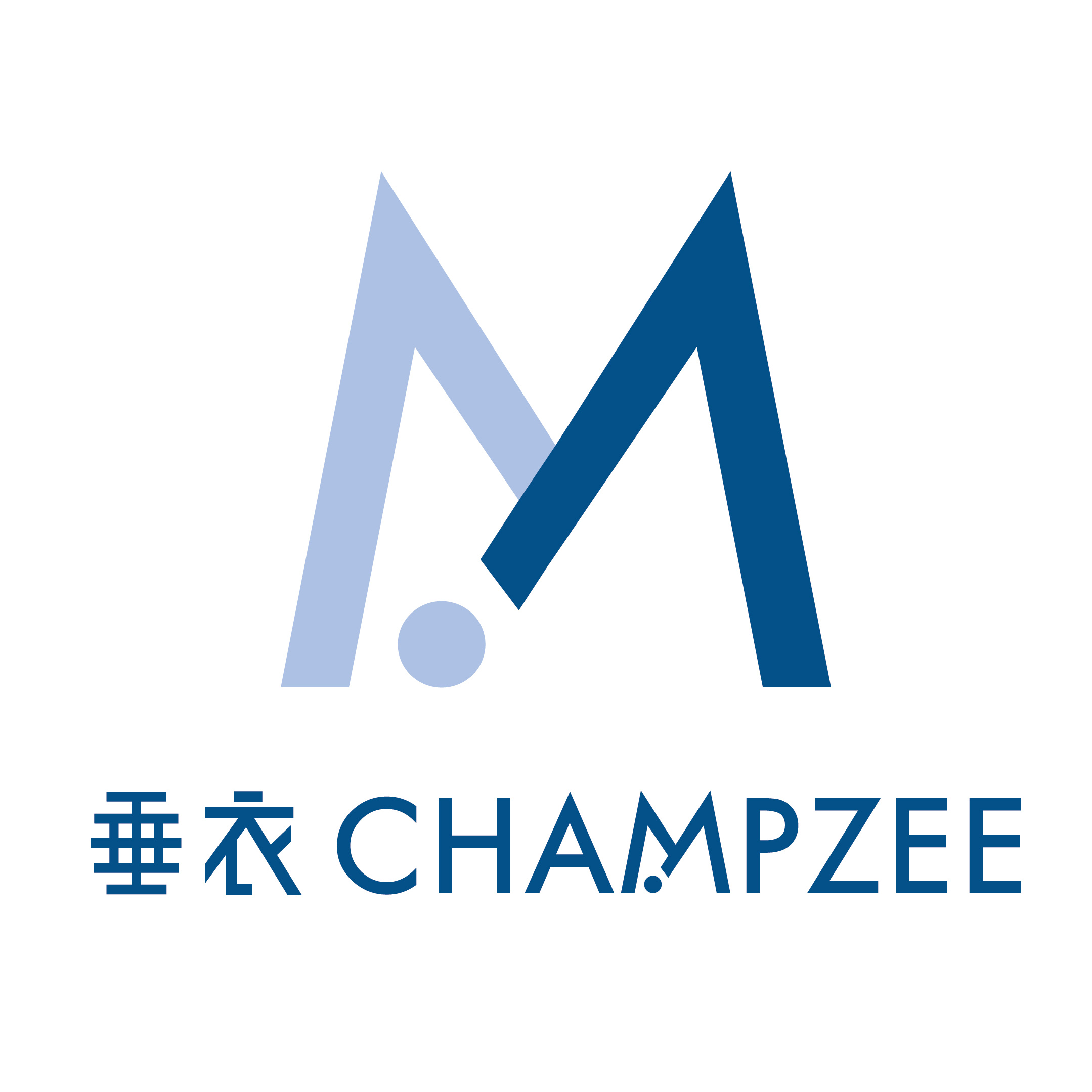 垂衣