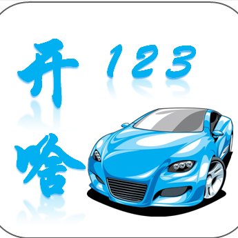 开啥123 LOGO