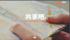 共享吧 LOGO