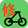 修车 LOGO