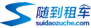 随到租车 LOGO