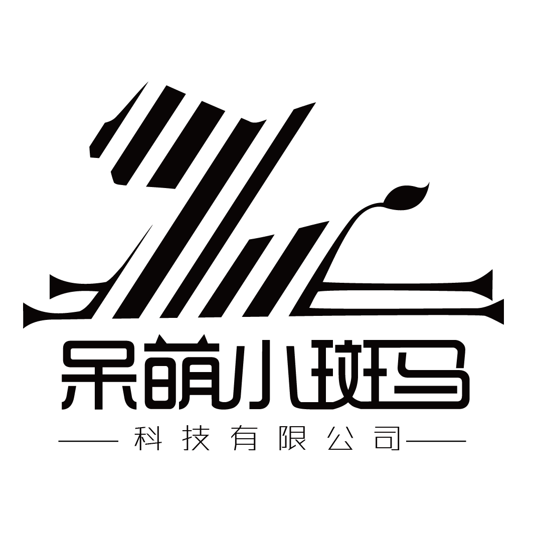 呆萌小斑马 LOGO
