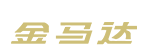 金马达网 LOGO