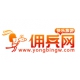 佣兵网 LOGO