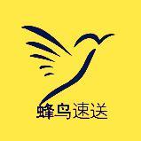 蜂鸟速送 LOGO