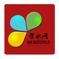 学职网 LOGO