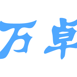 万卓网 LOGO