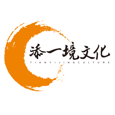 添一境艺术品认证