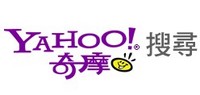 雅虎奇摩