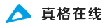 真格在线 LOGO
