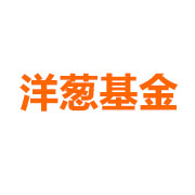 洋葱基金_LOGO
