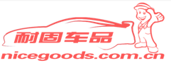 耐固车品 LOGO