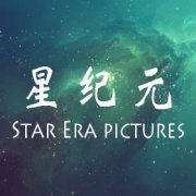 (捷成世纪) 投过项目(星纪元影视)