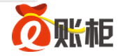 e账柜 LOGO