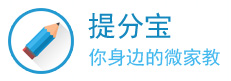 提分宝 LOGO