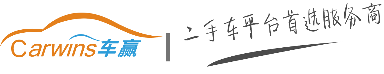 车赢 LOGO