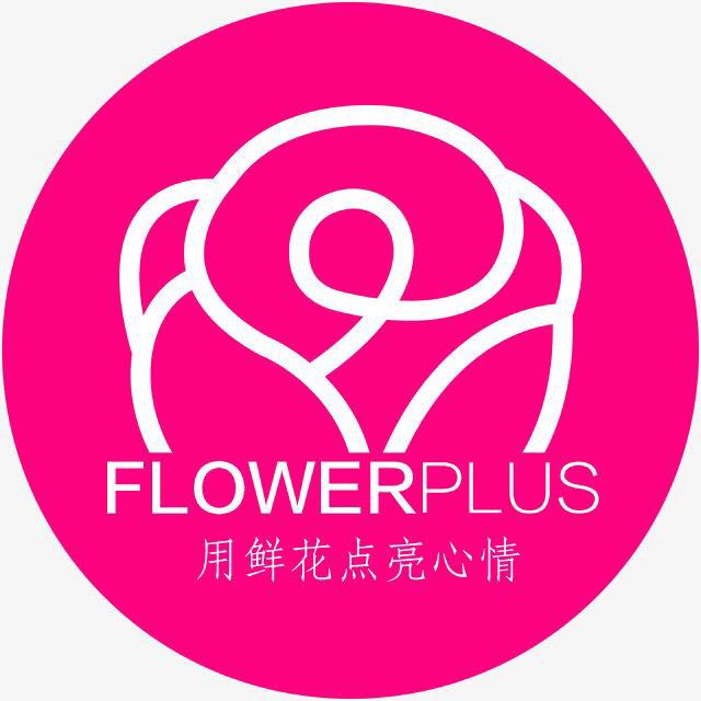 花+