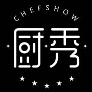 厨秀Chefshow LOGO