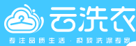 云洗衣 LOGO