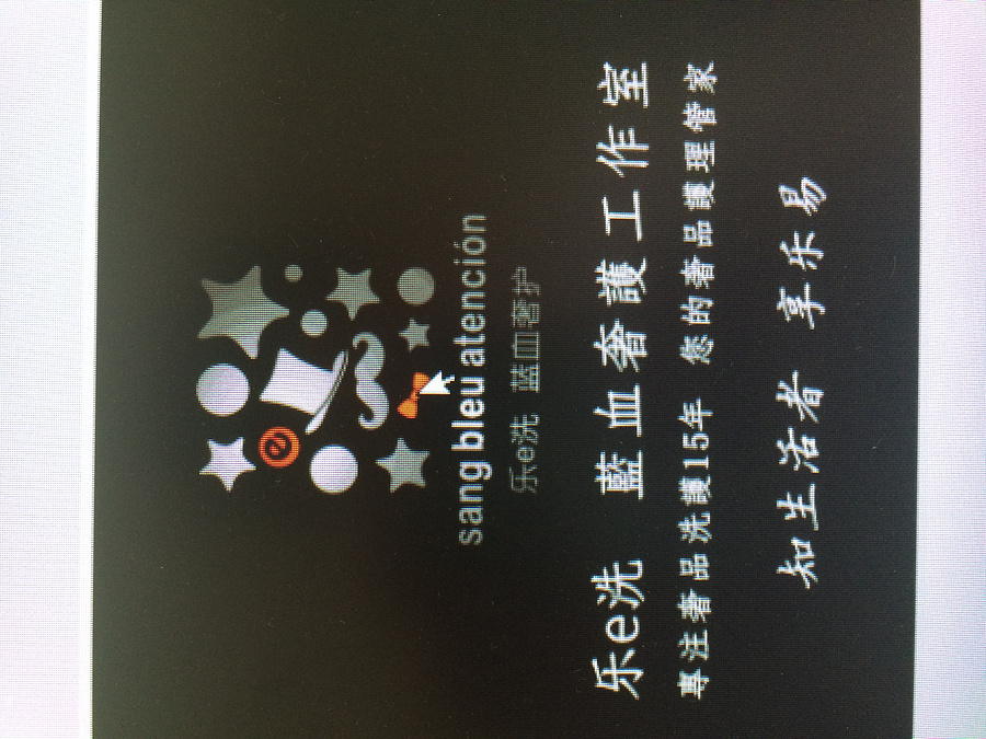 乐易洗 LOGO