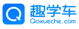 趣学车LOGO