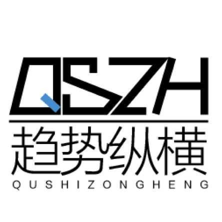 深圳市趨勢縱橫科技有限公司logo