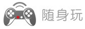 随身玩 LOGO