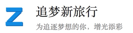 追梦新旅行 LOGO