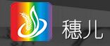 穗儿光谱仪 LOGO
