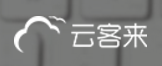 云客来 LOGO