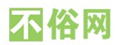不俗网 LOGO